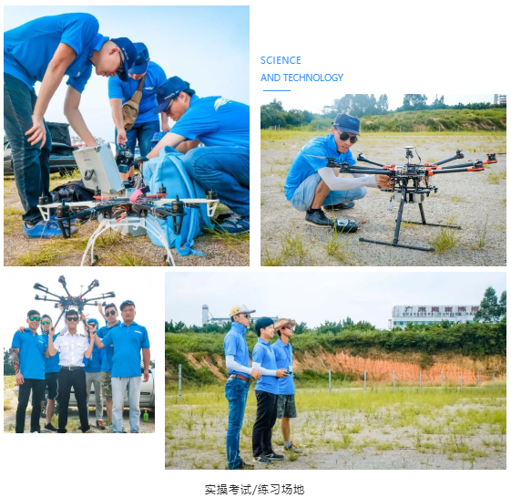 体育投注三亿体育实操考试 练习场地